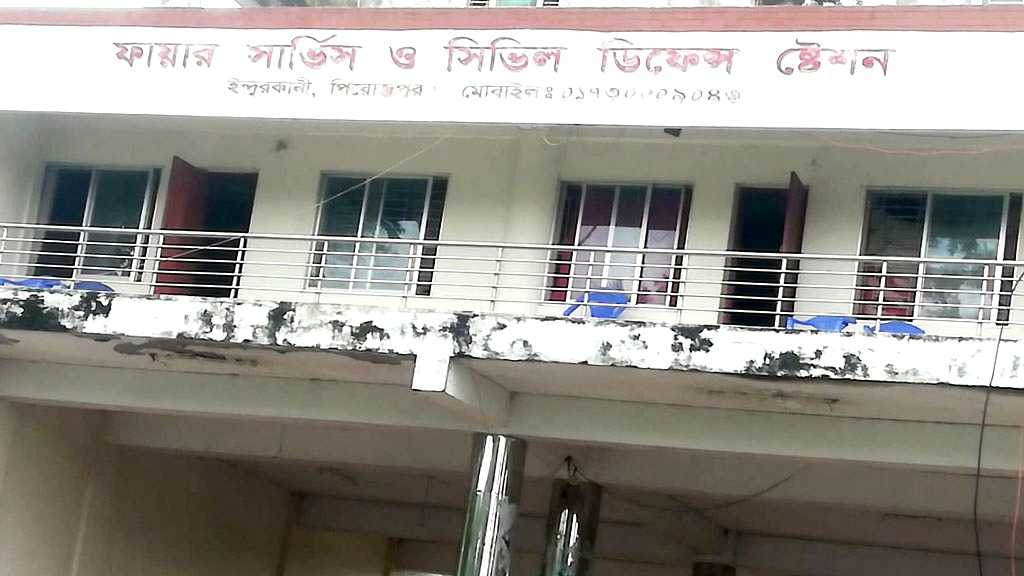 ইন্দুরকানী ফায়ার সার্ভিসের নামফলকে বাতিল নম্বর, জরুরি মুহূর্তে ফোনে মেলে না সাড়া