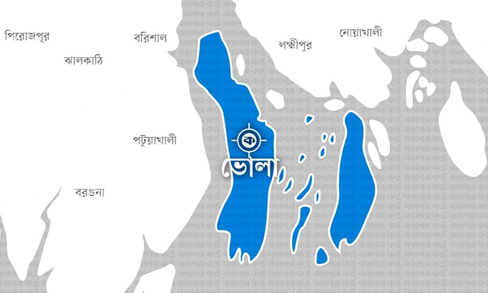 ভোলায় গৃহবধূকে ধর্ষণের অভিযোগ শ্রমিক ও ছাত্রদল নেতার বিরুদ্ধে