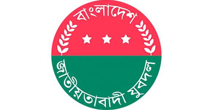 পিরোজপুরে যুবদলের আরও দুই নেতার পদ স্থগিত