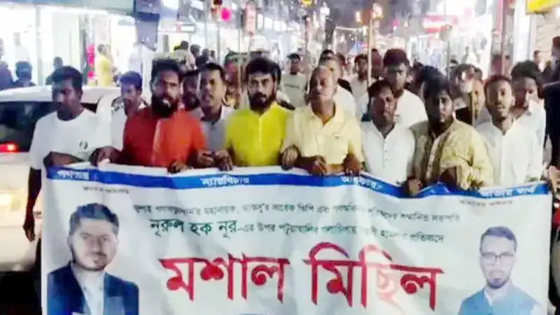 ভিপি নূরের ওপর হামলার প্রতিবাদে বরিশালে মশাল মিছিল ও বিক্ষোভ সমাবেশ
