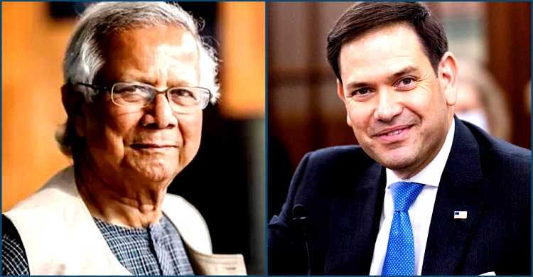 প্রধান উপদেষ্টার সঙ্গে মার্কিন পররাষ্ট্রমন্ত্রীর ফোনালাপ