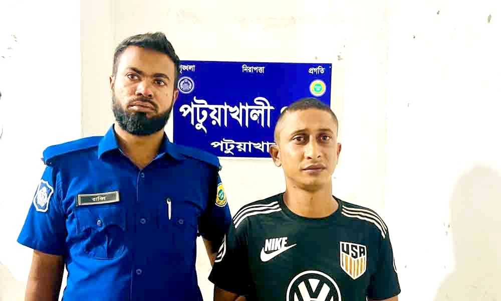 ১৬ বছর ধরে ছদ্মবেশে পলাতক, অবশেষে ধরা