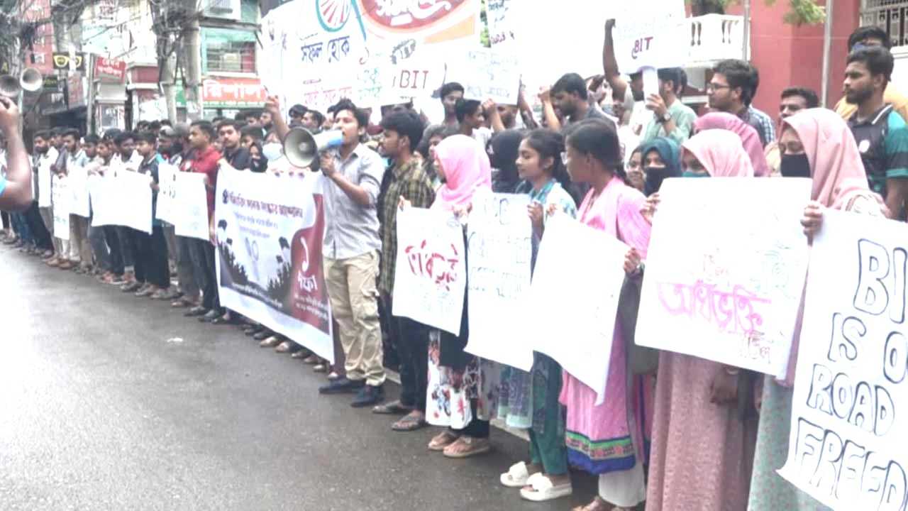 বরিশাল ইঞ্জিনিয়ারিং কলেজের শিক্ষার্থীদের বিক্ষোভ