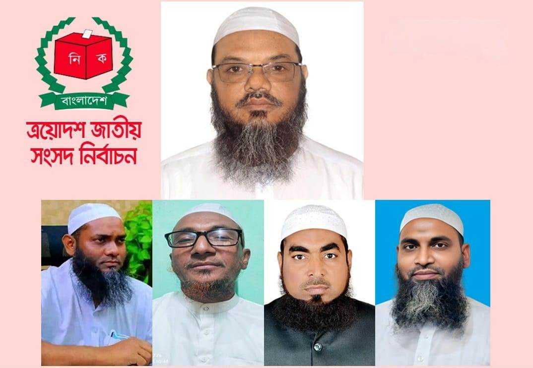 বরিশালের ৬টি আসনে ইসলামী আন্দোলনের প্রার্থী ঘোষণা