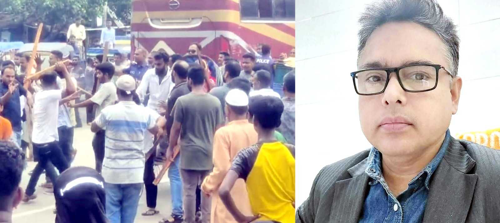 স্বাস্থ্য কর্মকর্তার বদলী ঠেকাতে মহাসড়ক অবরোধের জেরে সংঘর্ষে আহত ১৫
