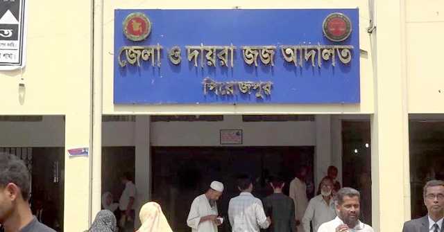 পিরোজপুরে হত্যা মামলায় ৪ জনের যাবজ্জীবন