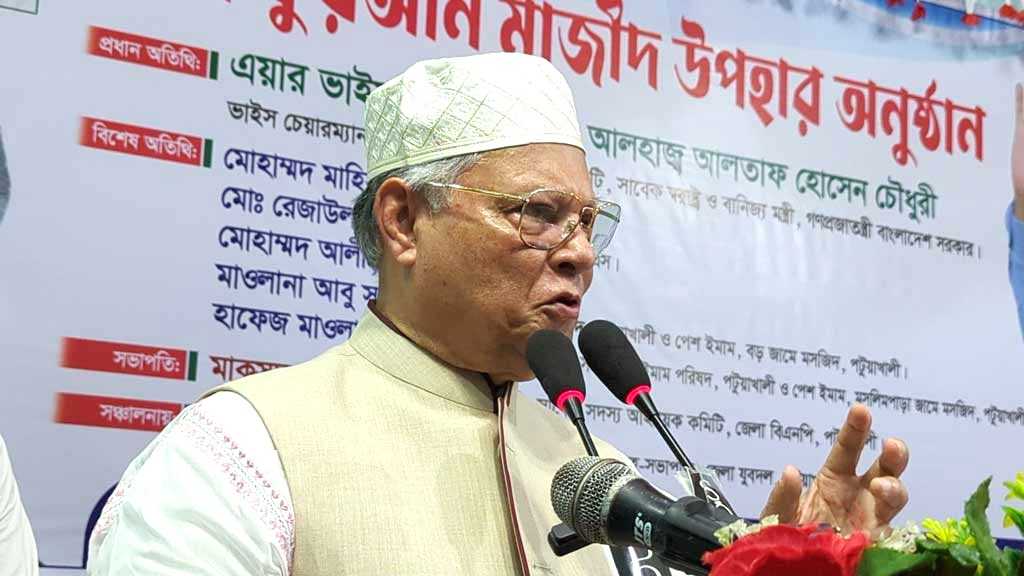 মুখে না বললেও ইসলামি মূল্যবোধসম্পন্ন দল বিএনপি: আলতাফ চৌধুরী