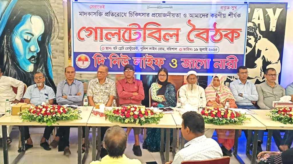 শিক্ষার্থীদের ডোপ টেস্ট করিয়ে এসএসসি পরীক্ষায় বসানোর আহ্বান