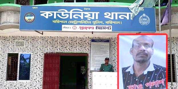 বরিশাল নগরীর তালিকাভুক্ত সন্ত্রাসী দা পলাশ গ্রেফতার