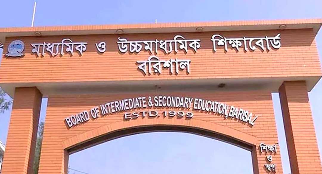 বরিশাল বোর্ডে রেকর্ডসংখ্যক এসএসসি পরীক্ষার খাতা পুনঃনিরীক্ষণের আবেদন