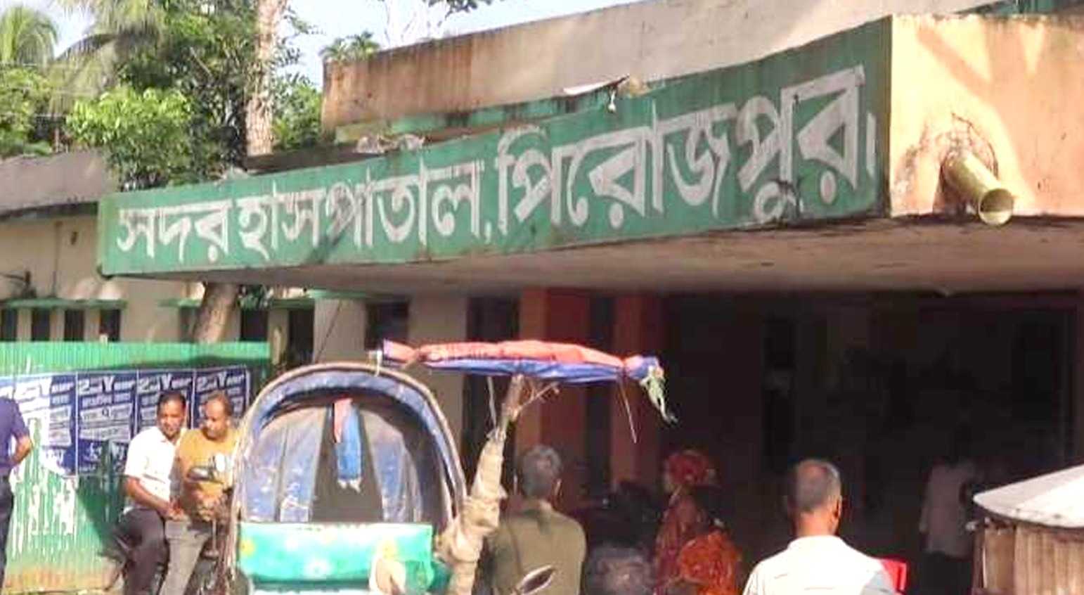 ৯৯৯-এ ফোন, হাত-পা বাঁধা নারীর শরীরে মাখা ছিল মরিচের গুঁড়া