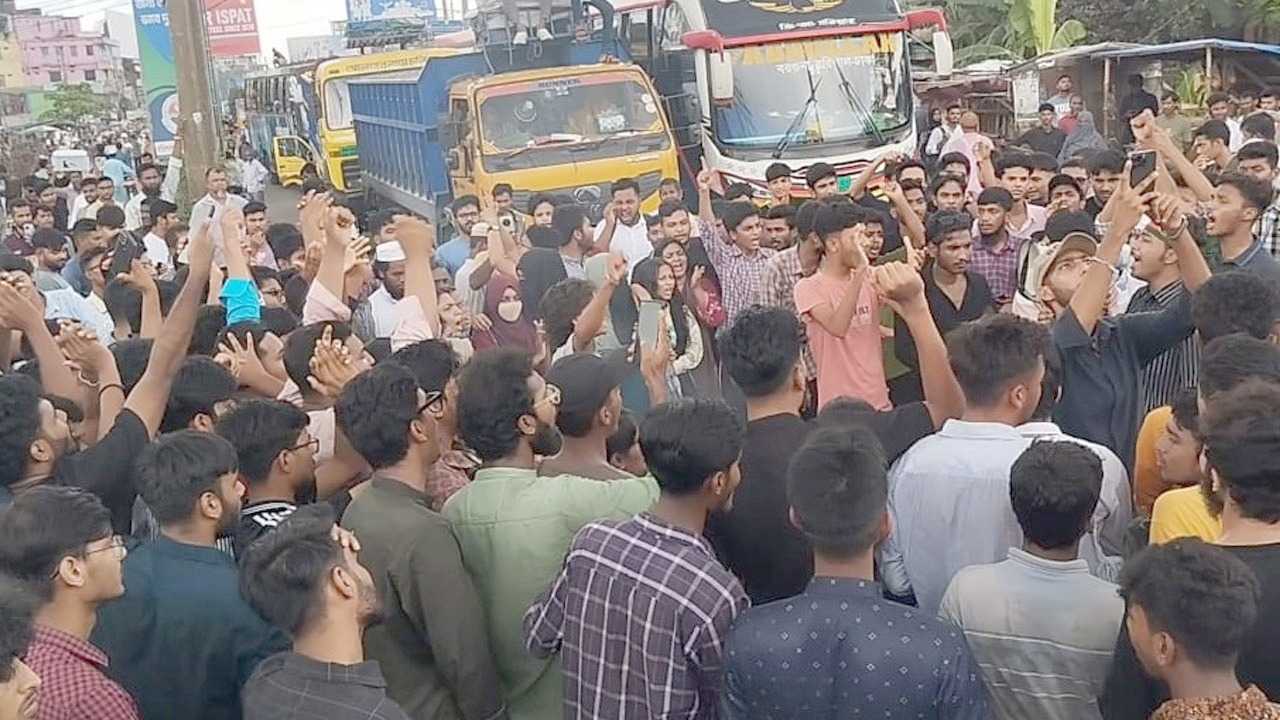 ঢাকা-বরিশাল মহাসড়ক অবরোধ করে রেখেছেন শিক্ষার্থীরা