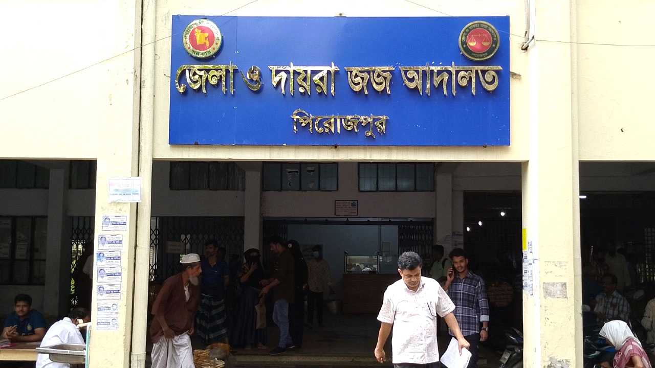 ‎পিরোজপুরে হত্যা মামলায় ৩ জনের যাবজ্জীবন