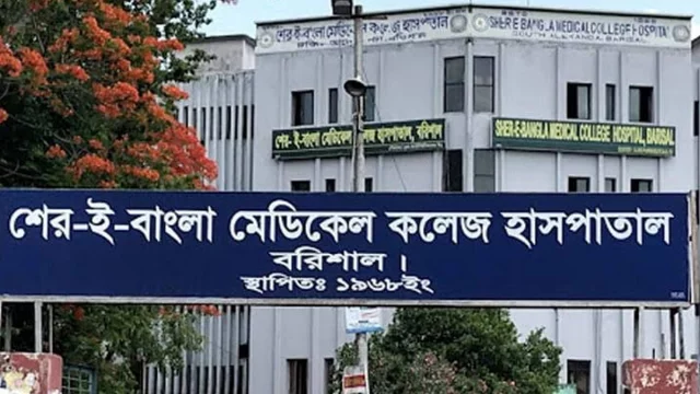 শেবাচিমে আন্দোলনকারীদের ওপর হামলায় ছাত্রলীগ নেতাসহ ৭৩ জনের বিরুদ্ধে থানায় লিখিত অভিযোগ