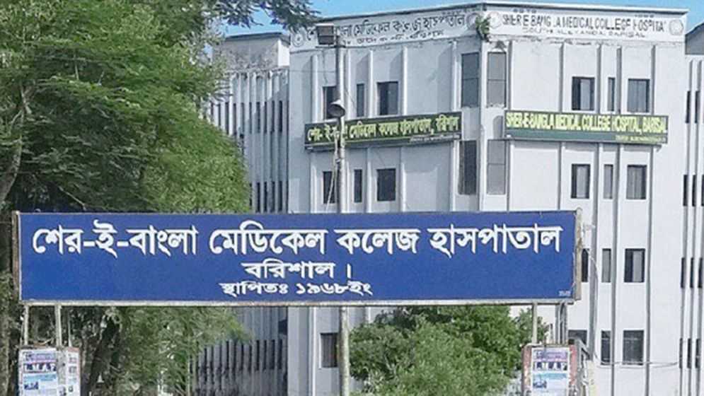 শেবাচিম চিকিৎসকরা অনির্দিষ্টকালের কর্মবিরতিতে