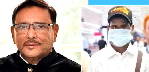 ট্রাইব্যুনালে ওবায়দুল কাদেরকে ‘কাউয়া কাদের’ বললেন খোকন চন্দ্র