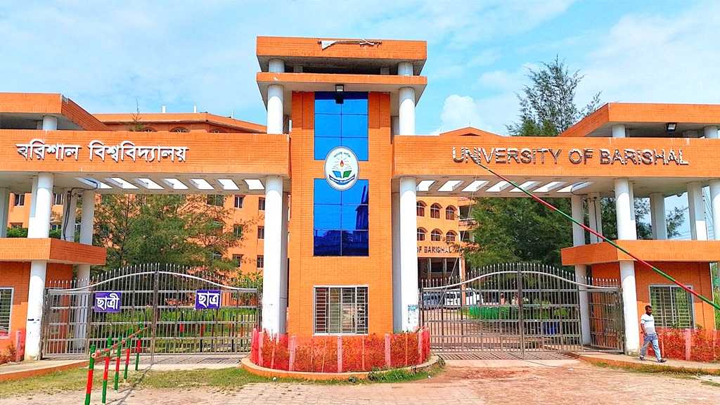 বরিশাল বিশ্ববিদ্যালয়ে উন্নয়ন প্রকল্পের পিডি করতে উপাচার্যকে চাপ