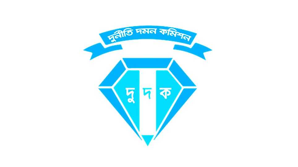 পিরোজপুরে স্ত্রীসহ সাবেক সাব-রেজিস্ট্রারের বিরুদ্ধে দুদকের মামলা