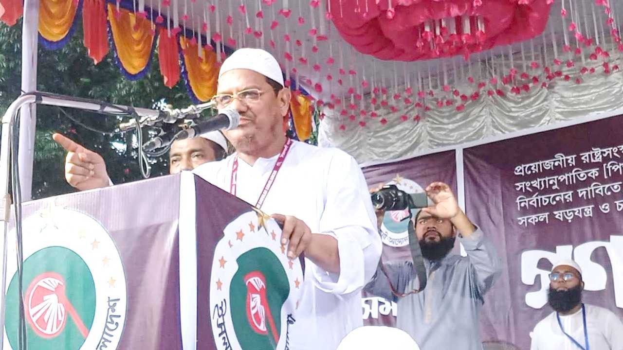 পিআর পদ্ধতিতেই নির্বাচন হতে হবে : চরমোনাইর পীর