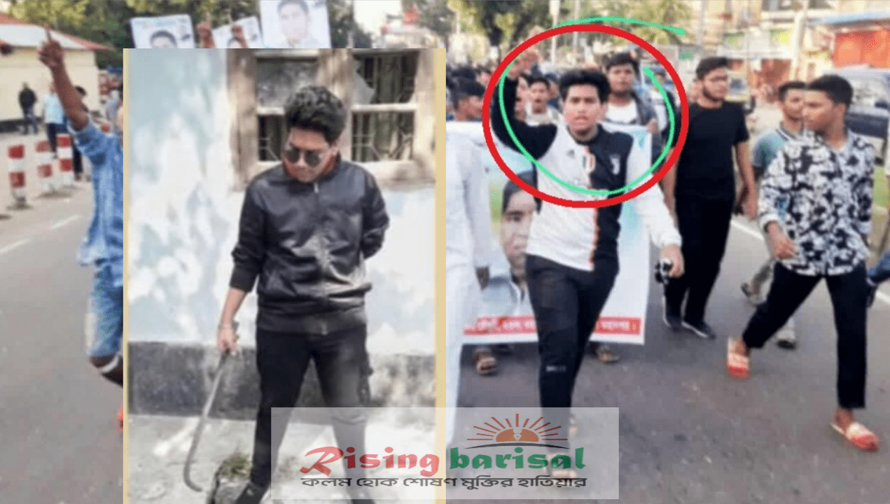 বরিশালে স্বাস্থ্যখাত আন্দোলন থেকে ছাত্রলীগ নেতা গ্রেফতার