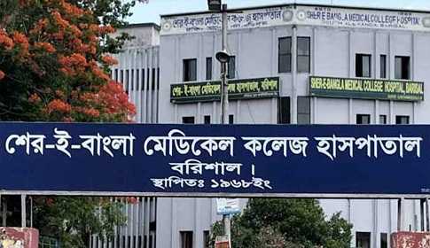 সচল হলো শেবাচিমের ৯৫ অচল মেশিন