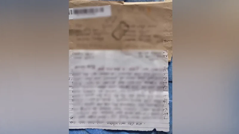 রাজনীতি ছাড়তে নেছারাবাদে দুই জামায়াত নেতাকে উড়ো চিঠি