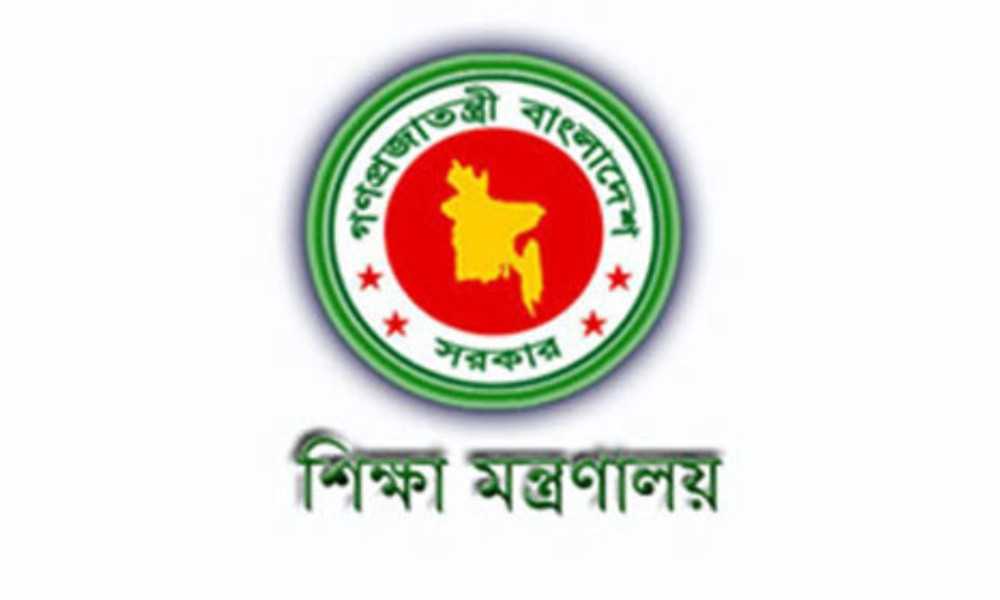 ‘অন্য পেশায়’ থাকতে পারবেন না শিক্ষকরা, প্রমাণ পেলে ব্যবস্থা