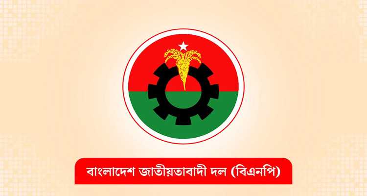 আরও ৩৬ আসনে বিএনপির প্রার্থী ঘোষণা