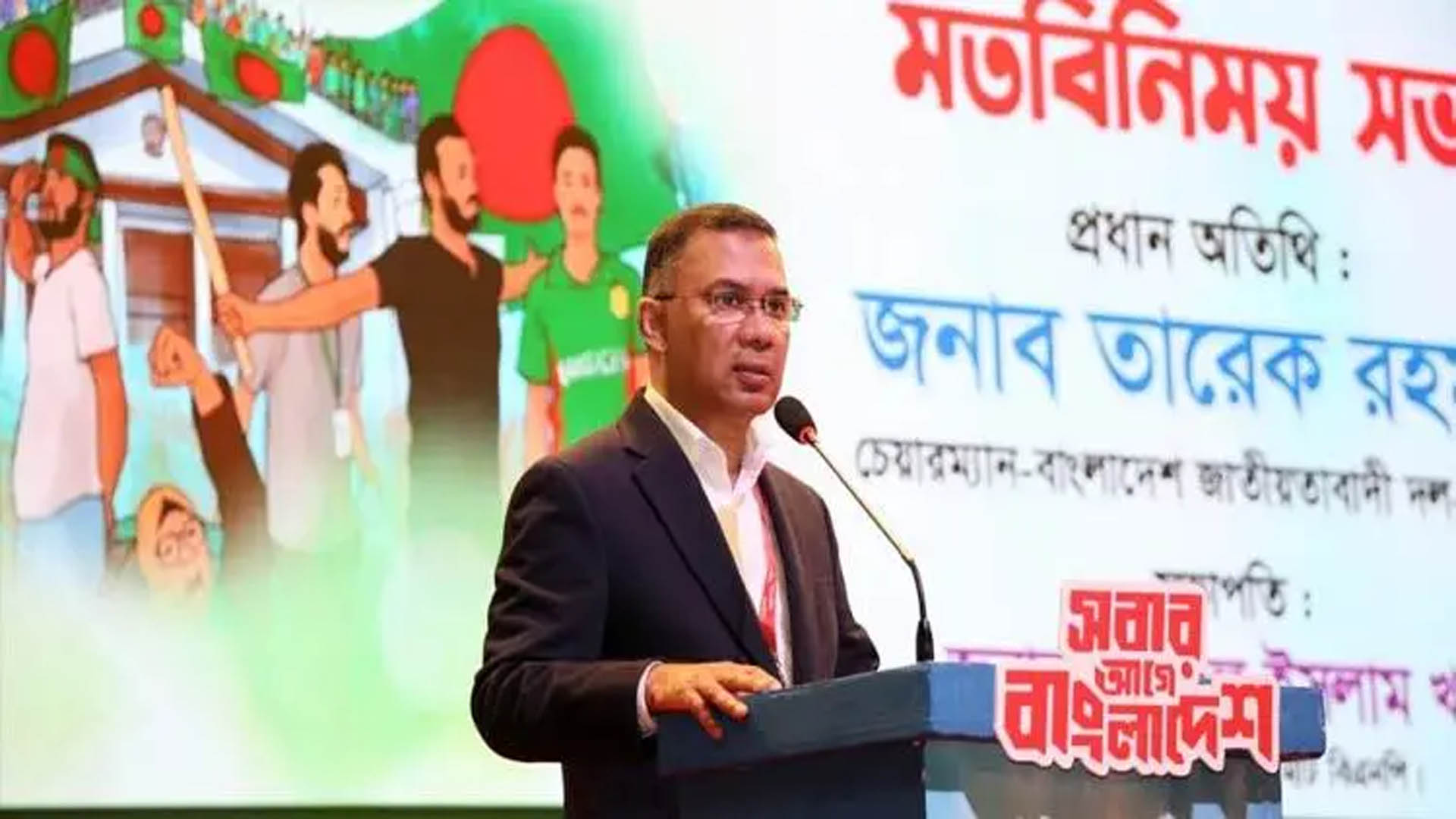 জুলাই গণঅভ্যুত্থানের শহীদ ও আহতরা সবাই মুক্তিযোদ্ধা: তারেক রহমান