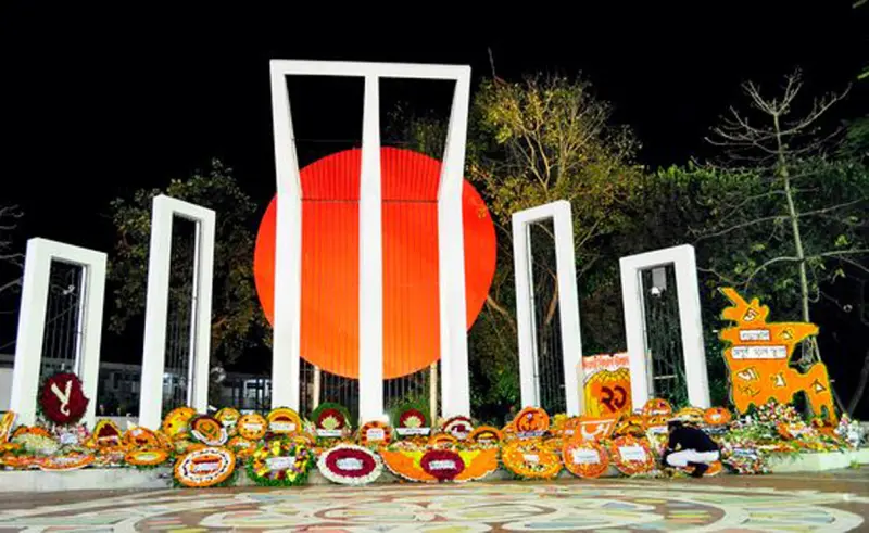 আজ অমর একুশ