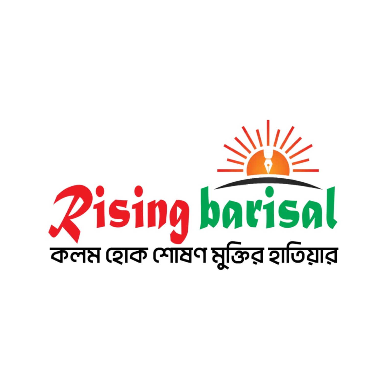 “নিয়োগ বিজ্ঞপ্তি”