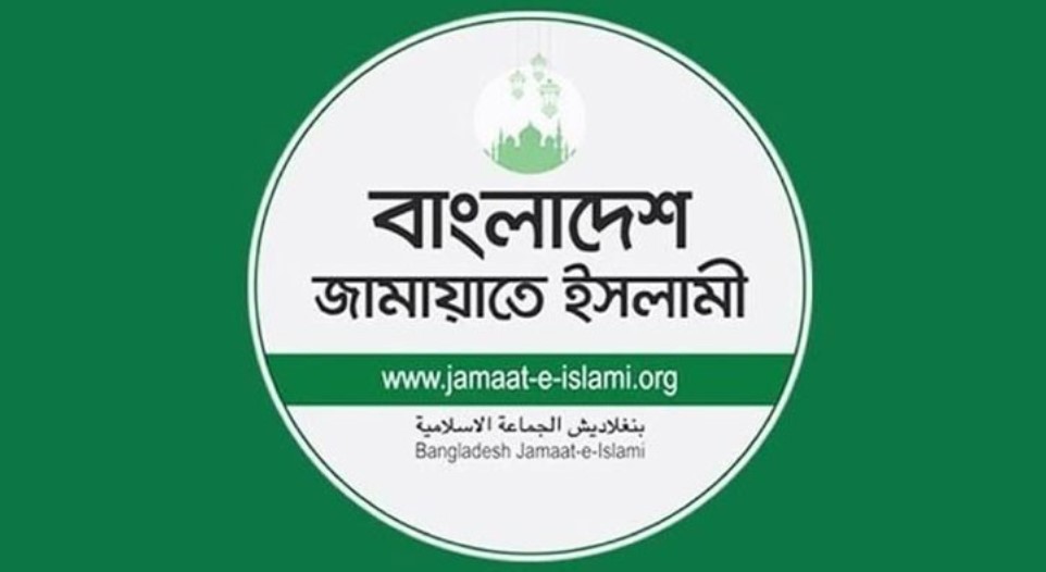বিক্ষোভের ডাক দিয়ে স্থগিত করলো জামায়াত