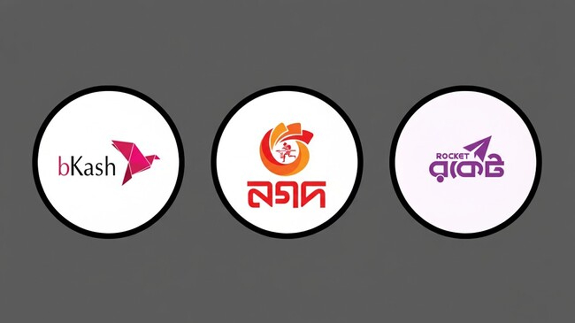 বিকাশ-নগদে ক্যাশ আউট বন্ধ, সেন্ড মানিতেও সীমা আরোপ