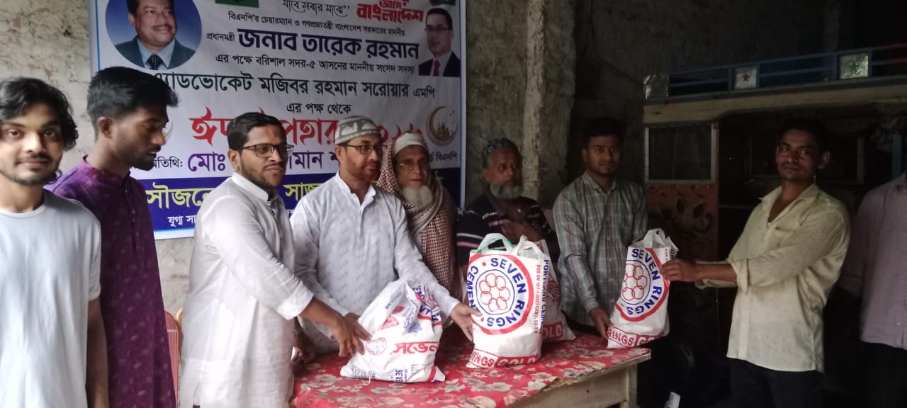 ছাত্রদল নেতার উদ্যোগে শতাধিক মানুষের মাঝে এমপি সরোয়ার’র ঈদ উপহার বিতরণ