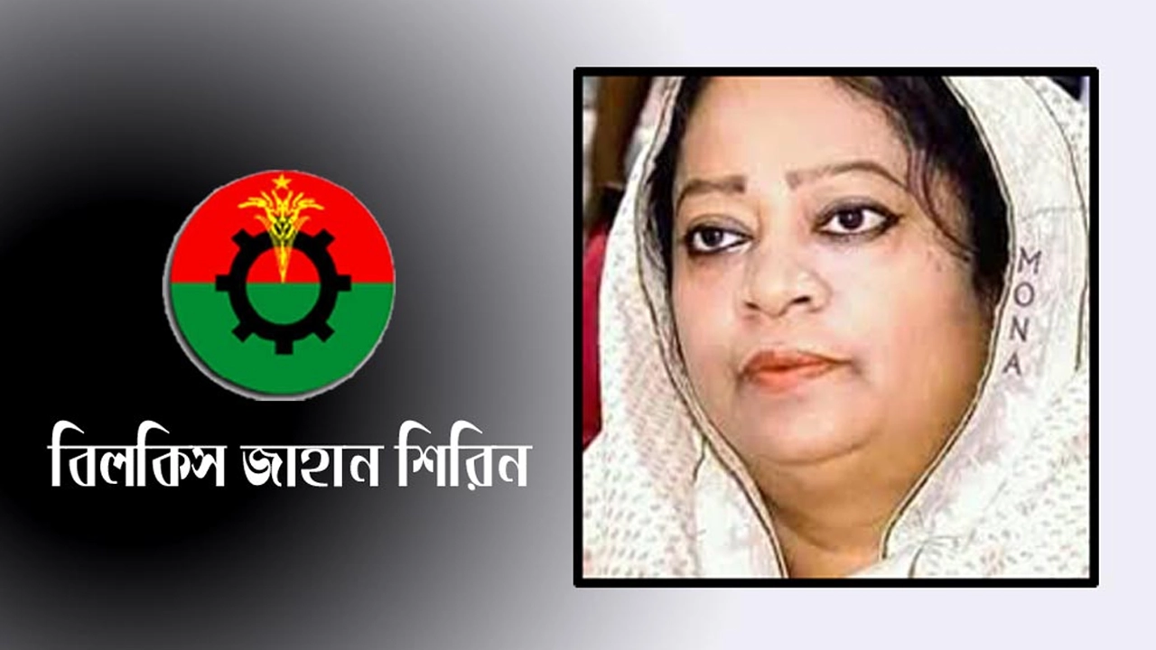 বরিশাল সিটির নতুন প্রশাসক বিএনপি নেত্রী শিরিন