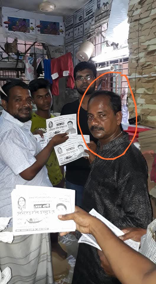 বরিশালে নিষিদ্ধ ঘোষিত আ’লীগ নেতা ঝাটকা মজিবর গ্রেফতার