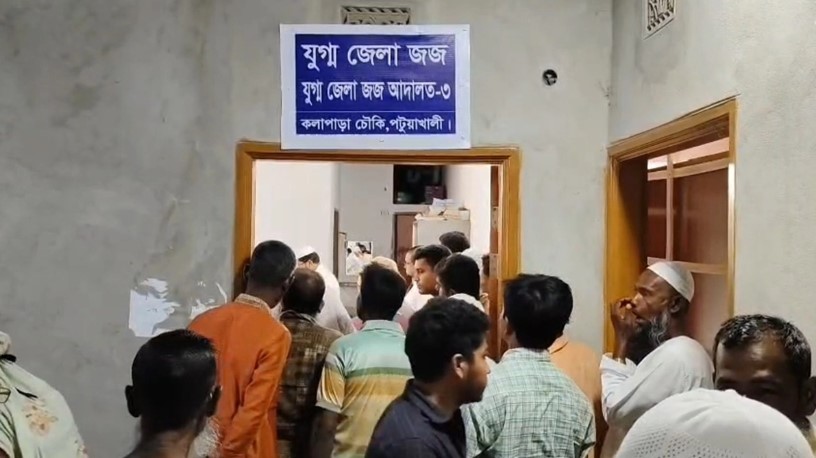 কলাপাড়ায় জেলা জজ ও যুগ্ম জেলা দায়রা জজ আদালতের কার্যক্রম উদ্বোধন