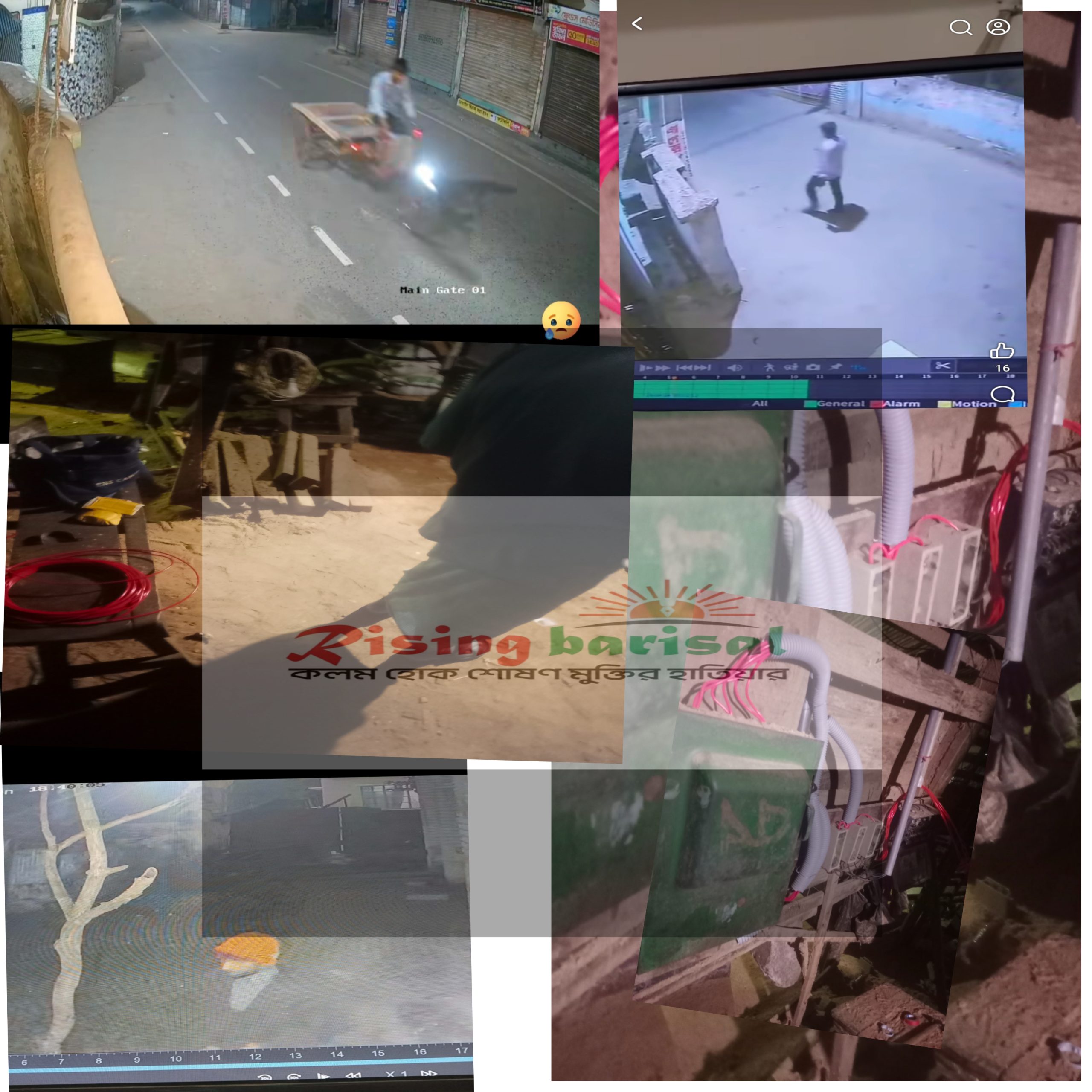 চোরচক্রের দখলে বরিশাল নগরী, নিরাপত্তাহীনতায় জনজীবন