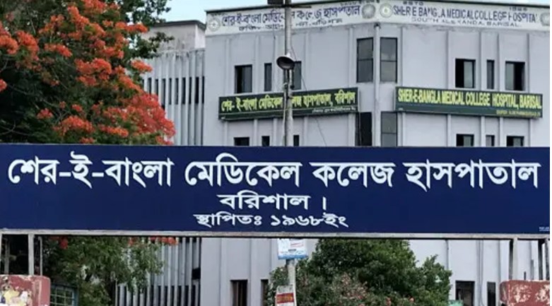 বরিশালে হামের উপসর্গ নিয়ে দুই শিশুর মৃত্যু
