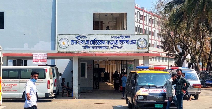 বরিশাল শেবাচিম হাসপাতালে চালু হচ্ছে হেমাটোলজি ডে কেয়ার ইউনিট