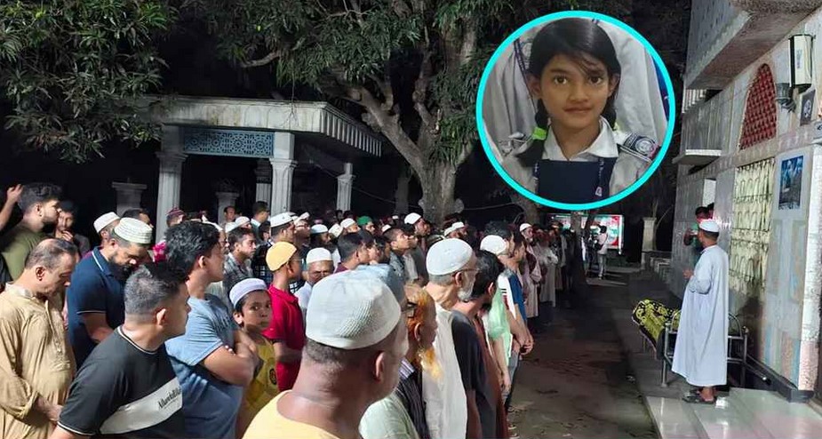 পল্লবীতে হত্যার শিকার শিশু রামিসার দাফন সম্পন্ন