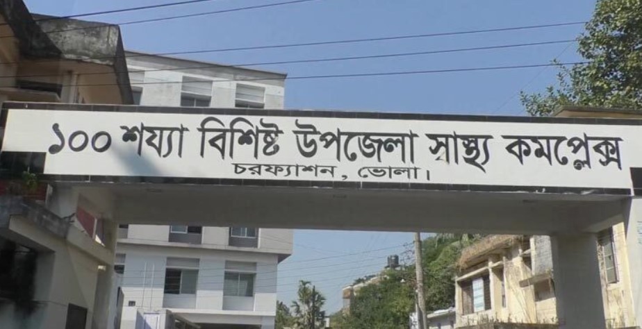 ভোলায় বজ্রপাতে জেলের মৃত্যু