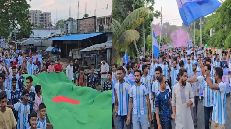 দুমকিতে আর্জেন্টিনা সমর্থকদের বিশাল পতাকা শোভাযাত্রা