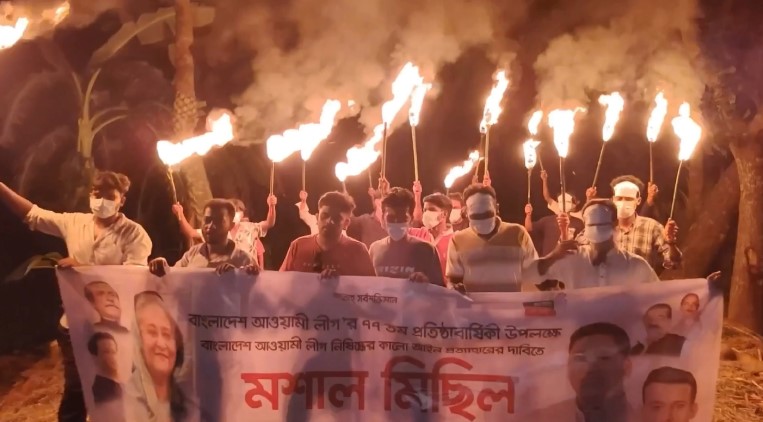 বরিশালে আওয়ামী লীগের প্রতিষ্ঠাবার্ষিকী উপলক্ষে নিষিদ্ধ ছাত্রলীগের মশাল মিছিল