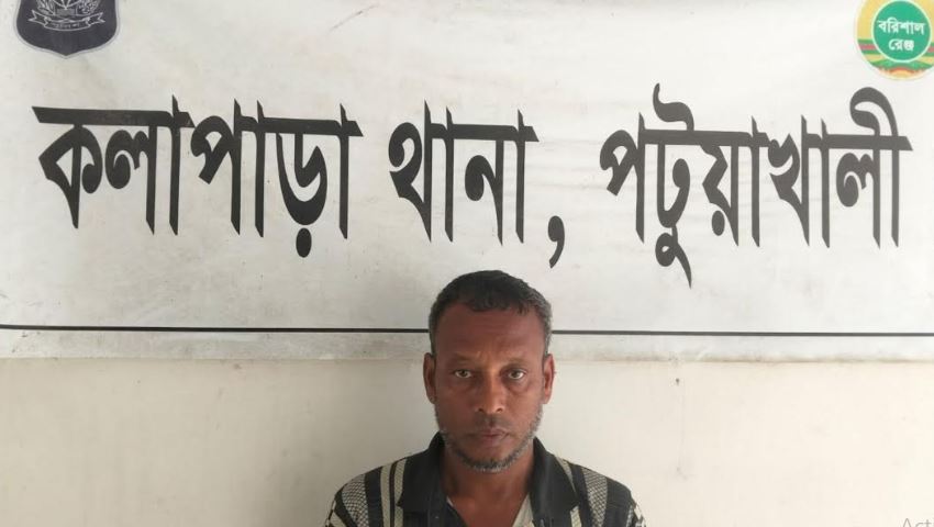 কলাপাড়ায় মারধর করে গর্ভপাতের অভিযোগে ভাসুর গ্রেপ্তার