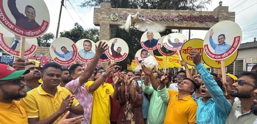 বরিশালে স্বেচ্ছাসেবক দলের প্রতিষ্ঠাবার্ষিকীতে বর্ণাঢ্য র‌্যালি