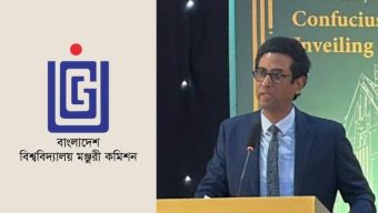 ৫০ বিশ্ববিদ্যালয়ে তৃতীয় ভাষা শিক্ষা চালু হচ্ছে
