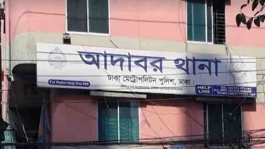 রাজধানীতে ৪ টুকরো মরদেহ উদ্ধার