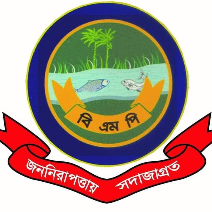 বরিশালে ১০৫ গ্রাম গাঁজাসহ গ্রেপ্তার ২১