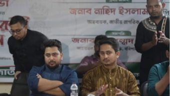 কোটা হাসিনাকে দিল্লি পাঠিয়েছে, ভাইভা আপনাদের কোথায় নিয়ে যায় টেরও পাবেন না’ ববিতে নাহিদ ইসলাম এমপি